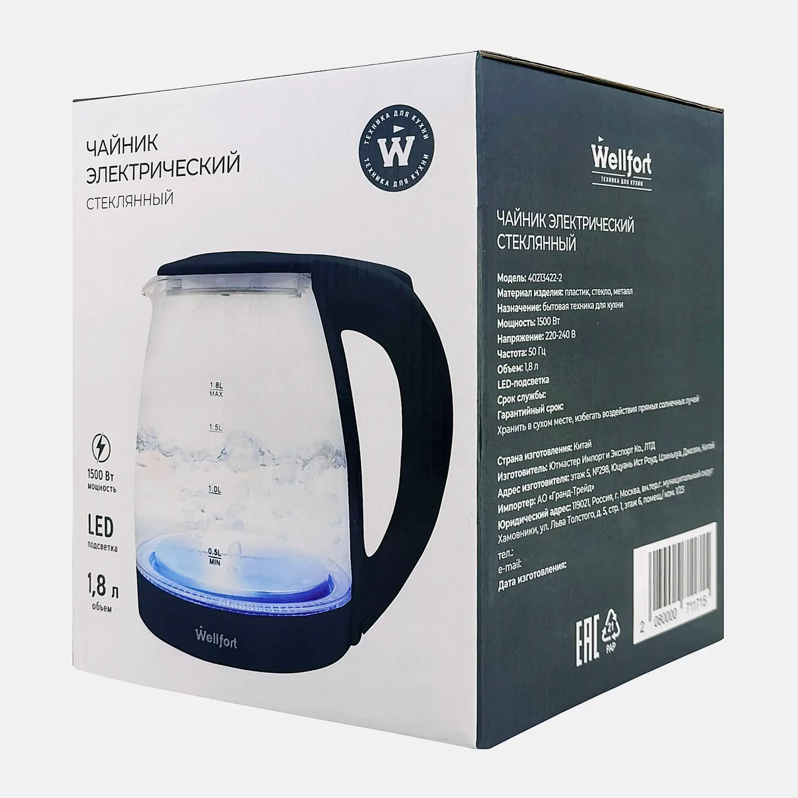 Стеклянный чайник 40213422-2 1500Вт Wellfort 1.8л