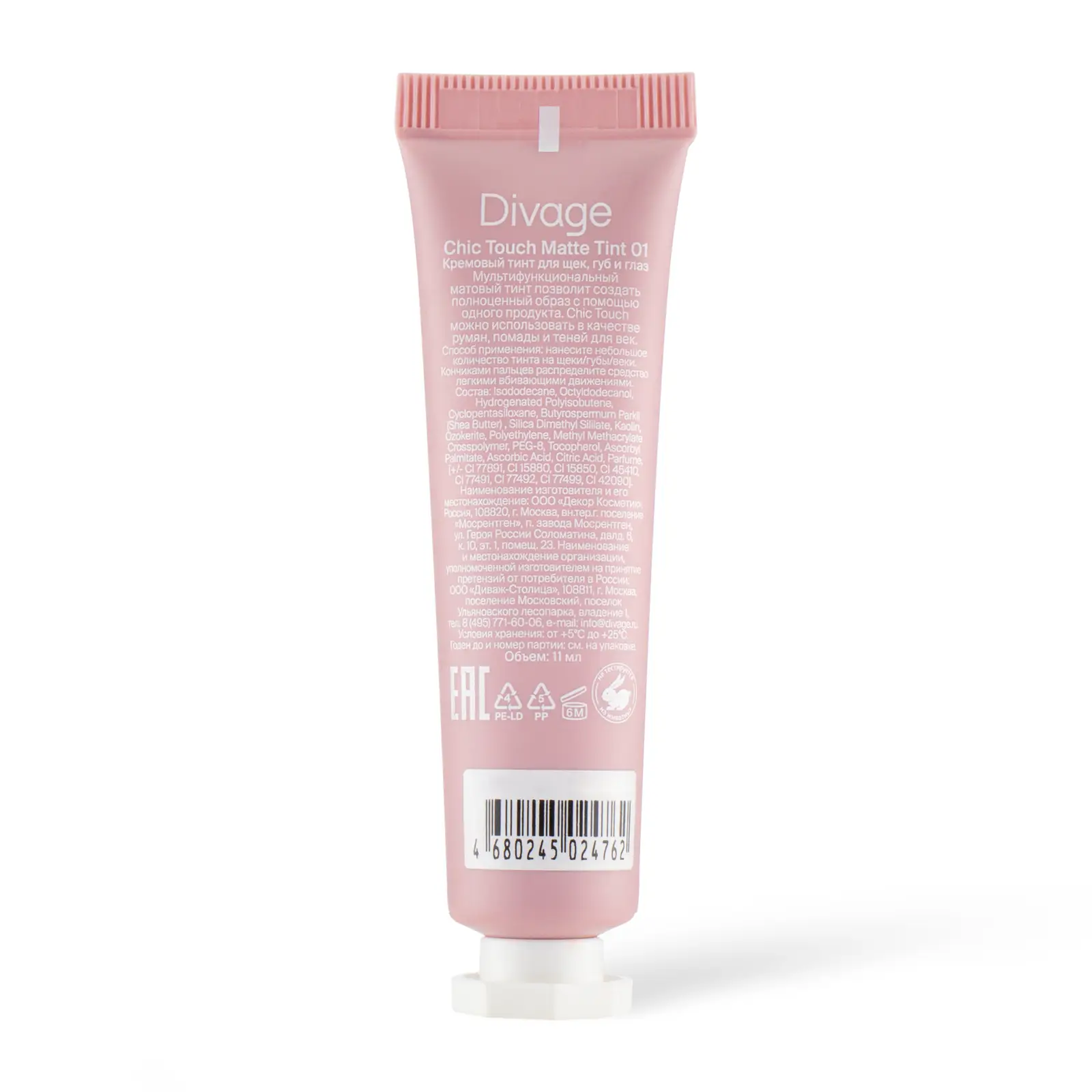 Тинт для лица Divage Chic Touch матовый тон 01