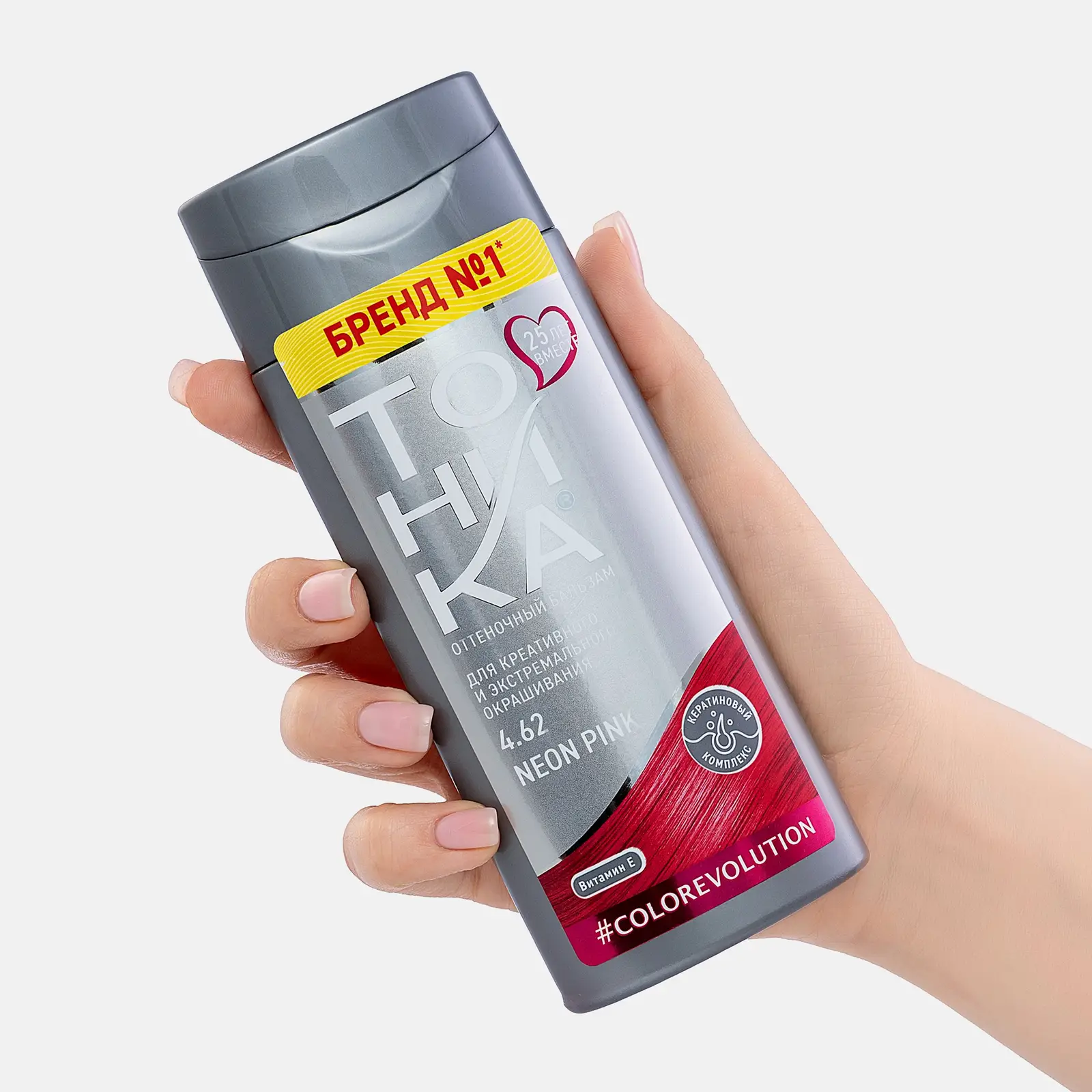 Бальзам для волос Тоника Colorevolution оттеночный 4.62 Neon Pink