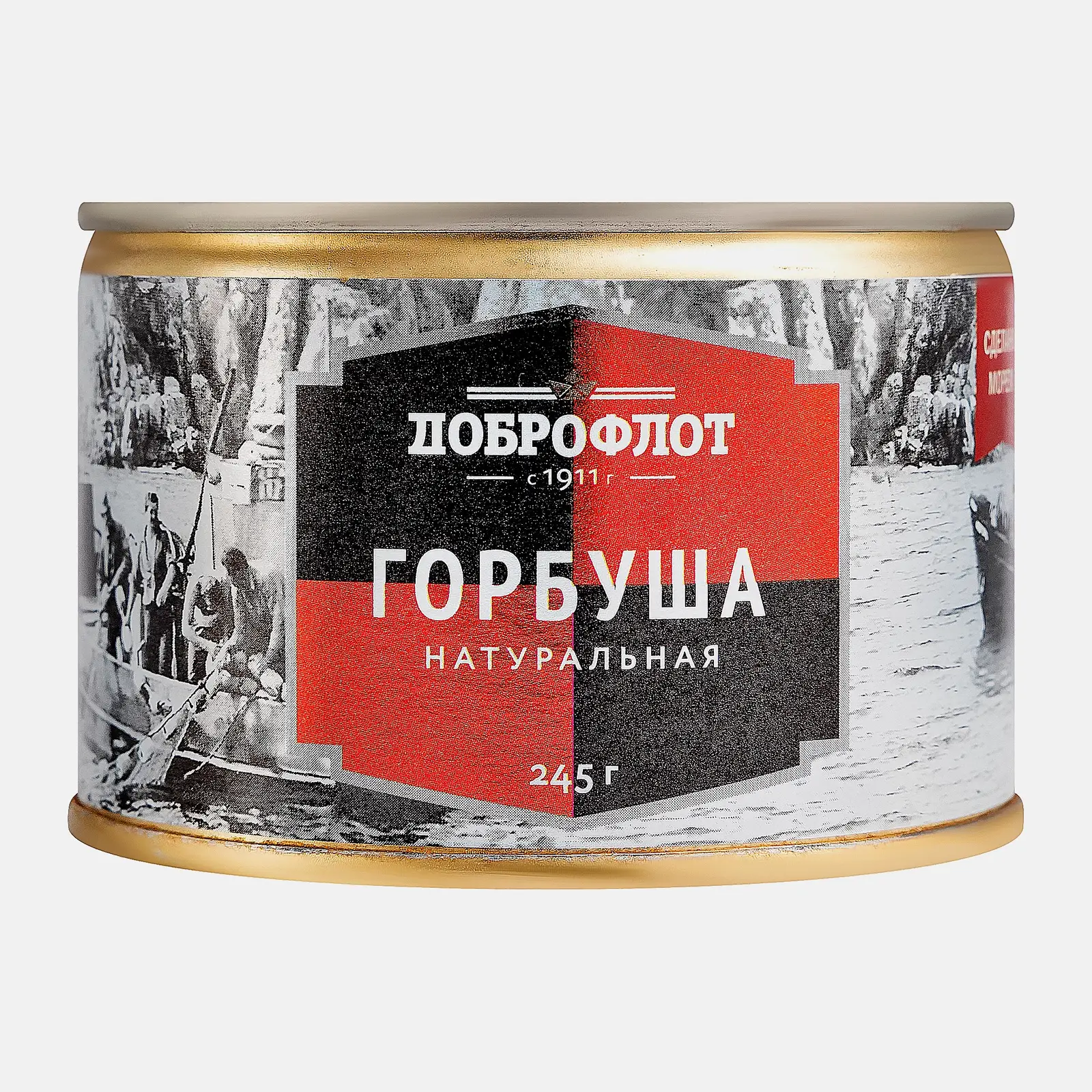 Горбуша Доброфлот Натуральная 245г - фото 2 Горбуша Доброфлот Натуральная 245г - фото 2