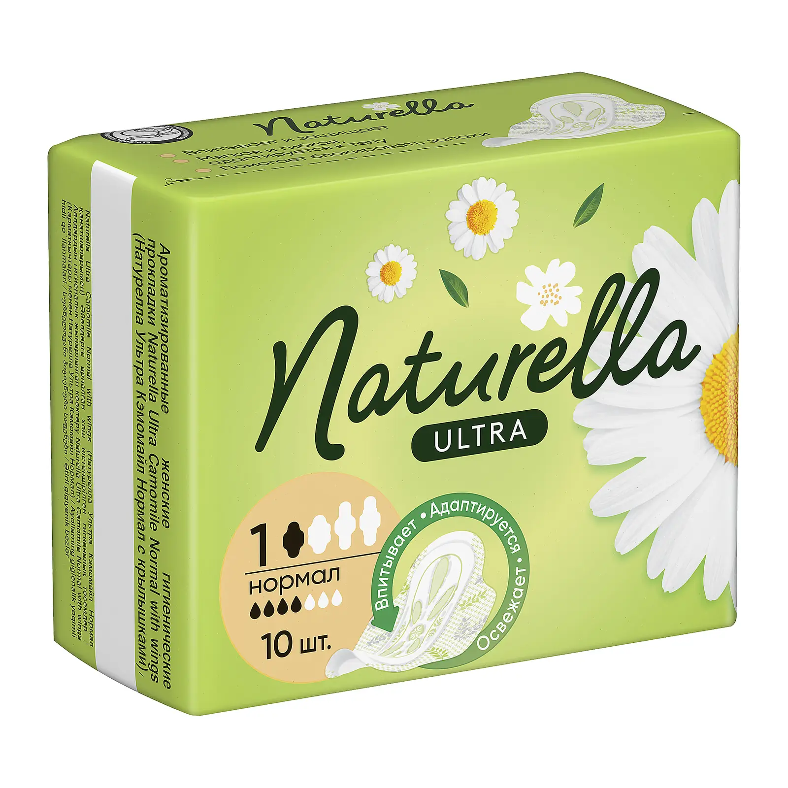 Прокладки Naturella Ultra Camomile Normal 10шт