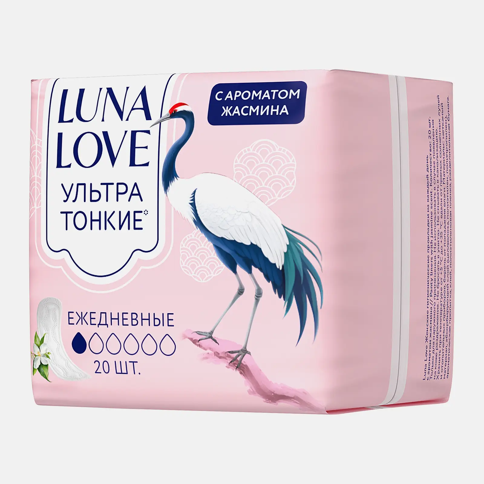 Прокладки ежедневные с ароматом жасмина Luna Love 20шт - фото 2