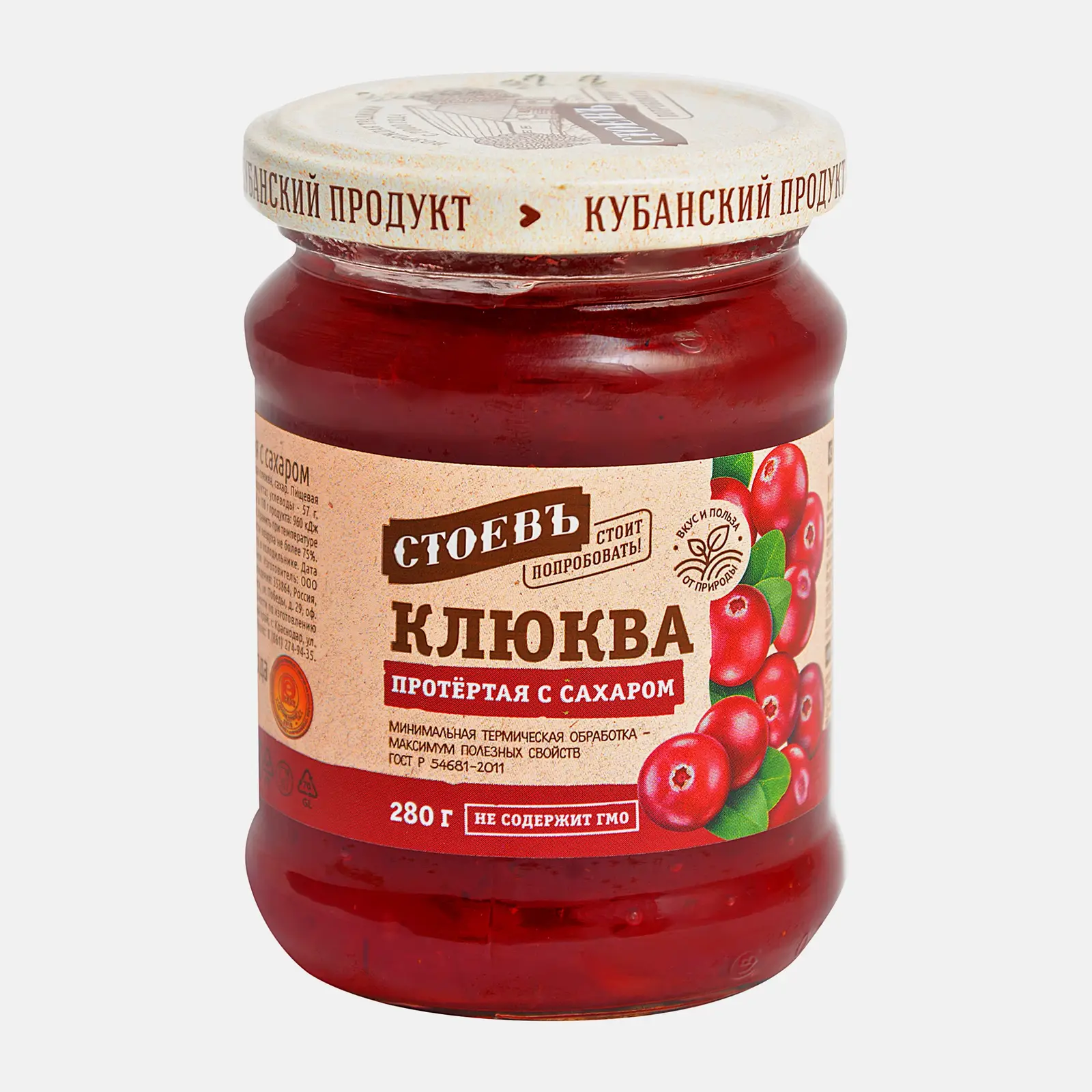 Клюква Стоевъ протертая с сахаром 280г