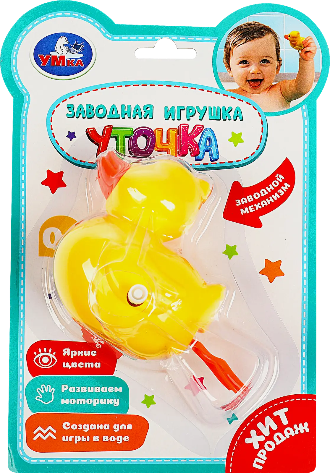Игрушка Симбат Умка Погремушка развивающая в ассортименте - фото 5