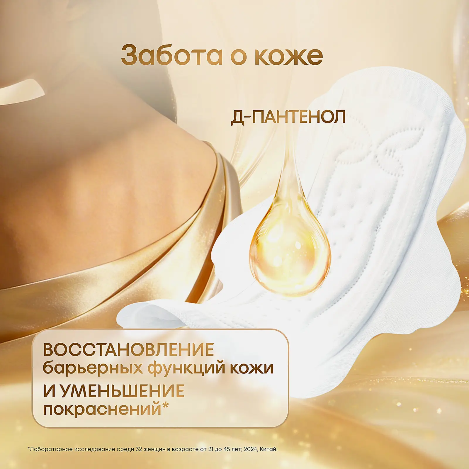 Прокладки Kotex ультратонкие Нормал 9шт - фото 7 Прокладки Kotex ультратонкие Нормал 9шт - фото 7