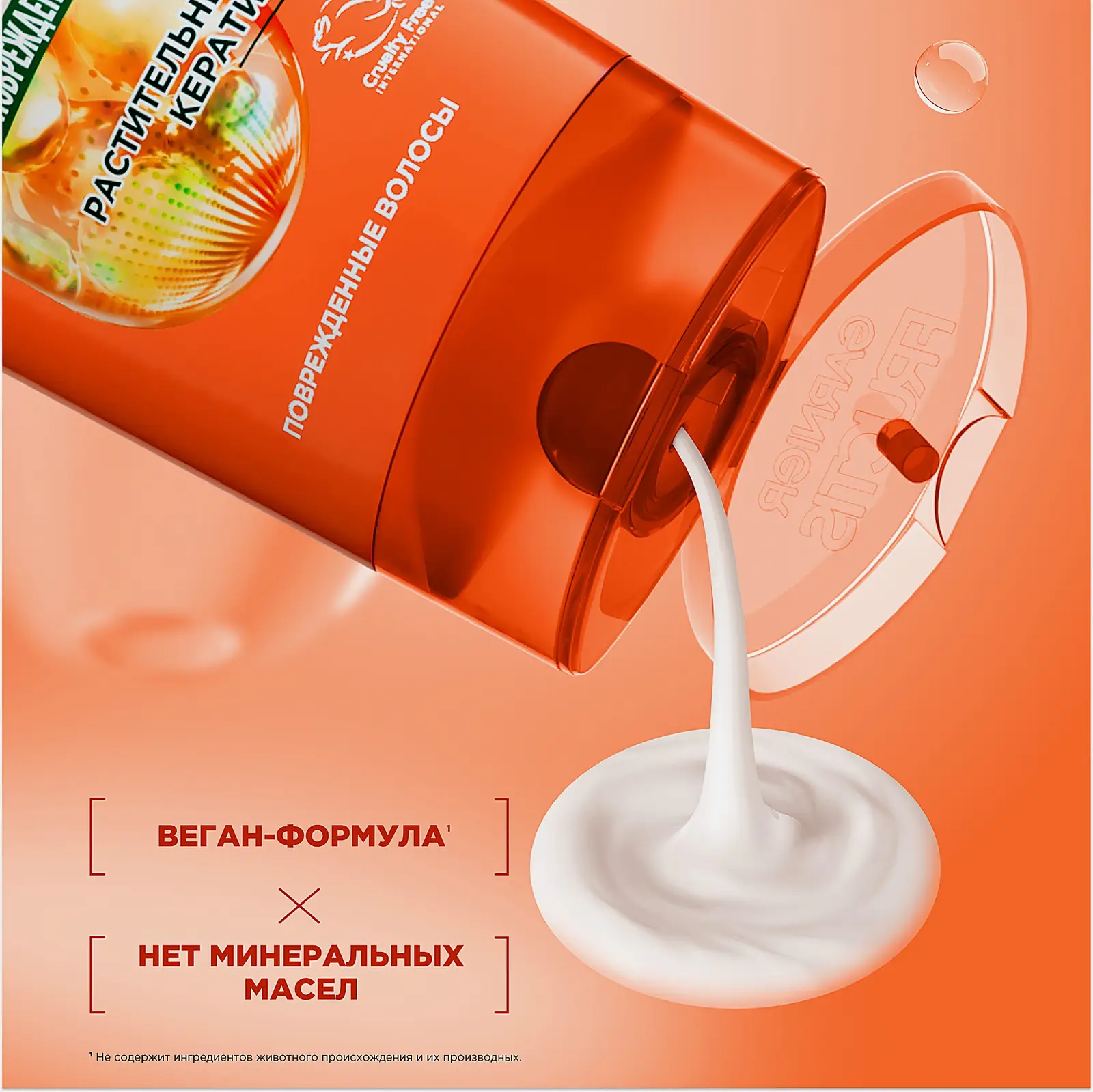 Бальзам-ополаскиватель Garnier Fructis SOS Восстановление с кератином Блеск и легкое расчесывание для поврежденных волос 387мл