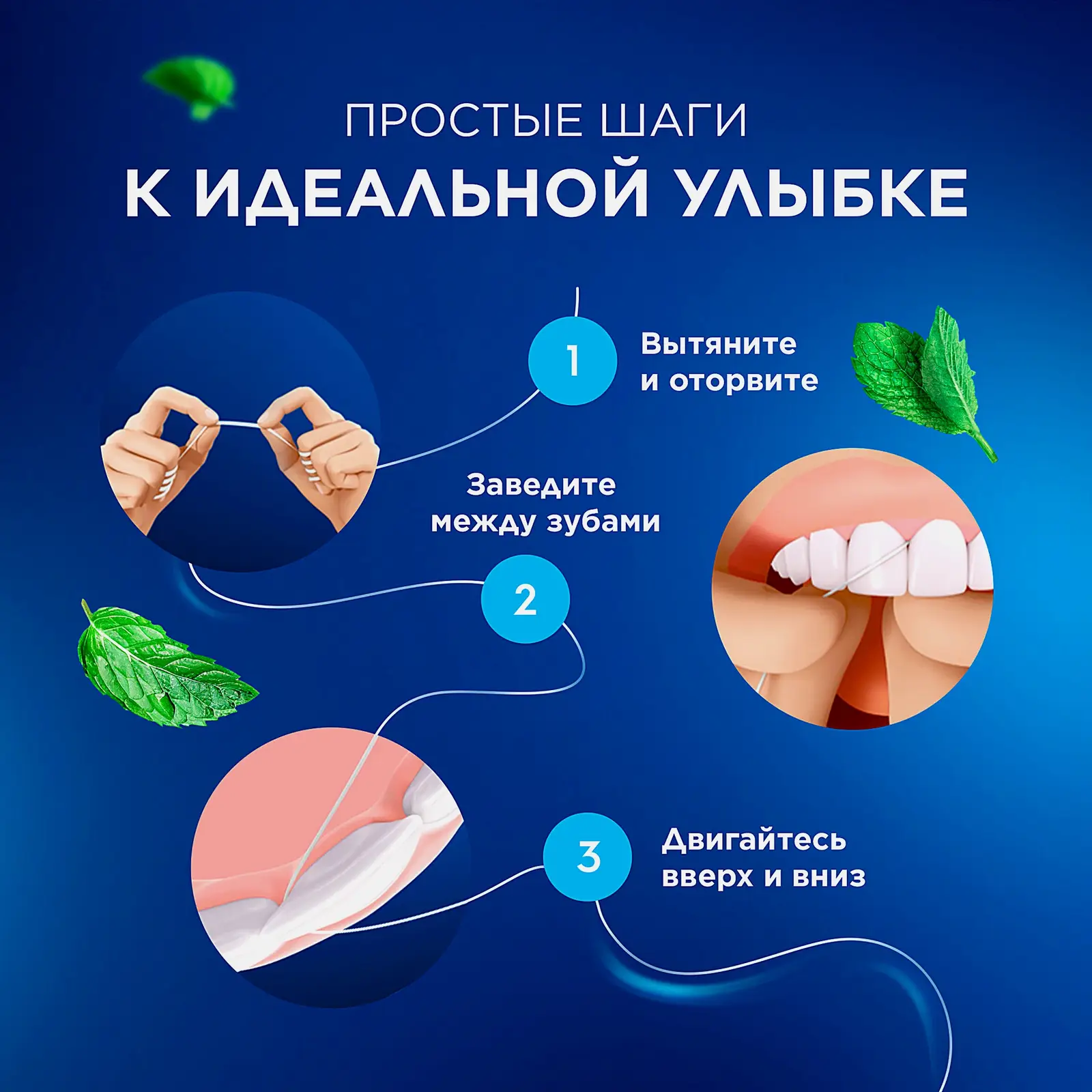 Зубная нить Oral-B Essential Floss вощеная мятная 50м - фото 7