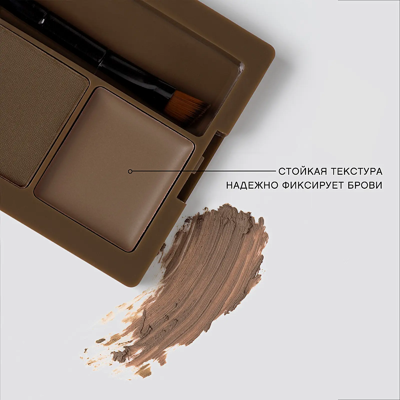 Набор для бровей Vivienne Sabo тон 01