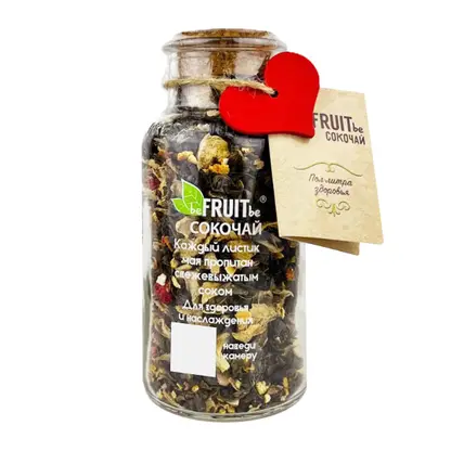 Изображение товара Чай черный Be Fruit Be сокочай имбирь апельсин малина 50г