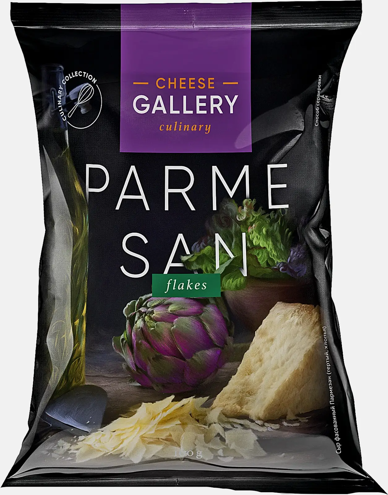 Изображение товара Сыр Cheese Gallery Пармезан тертый хлопья 38% 100г