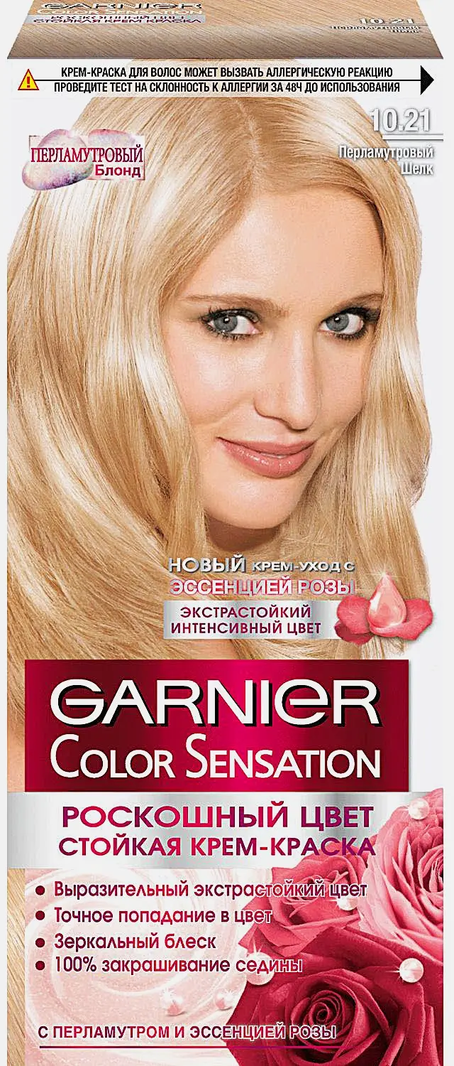 Стойкая крем-краска для волос Garnier Color Sensation Роскошь цвета оттенок 10.21 Перламутровый шелк 110мл