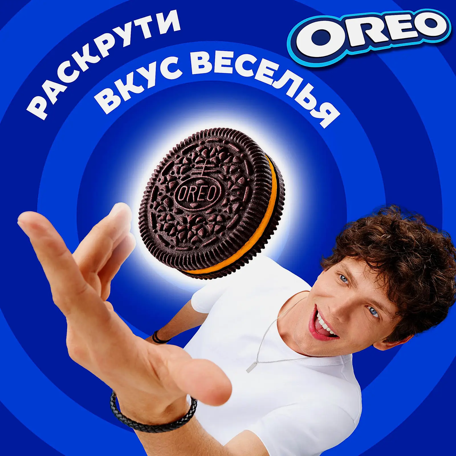 Печенье с апельсиновым вкусом Oreo 95г - фото 4