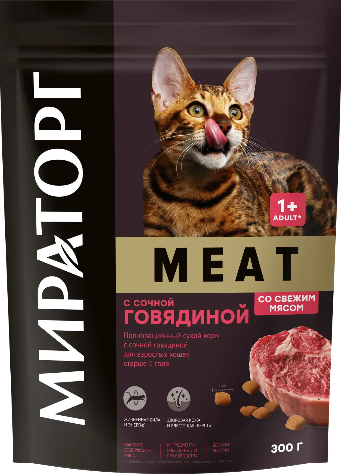 Сухой корм для взрослых кошек Мираторг Meat говядина 300г - Магнит-Продукты