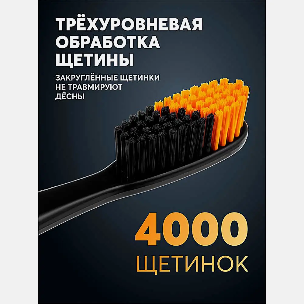 Зубная щетка President 12+ мягкая - фото 10 Зубная щетка President 12+ мягкая - фото 10