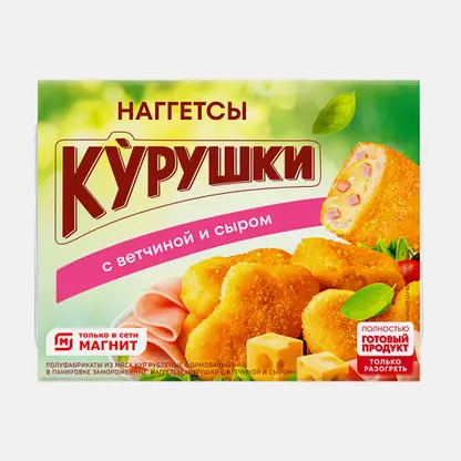 Наггетсы Стародворье Курушки с ветчиной и сыр 230г