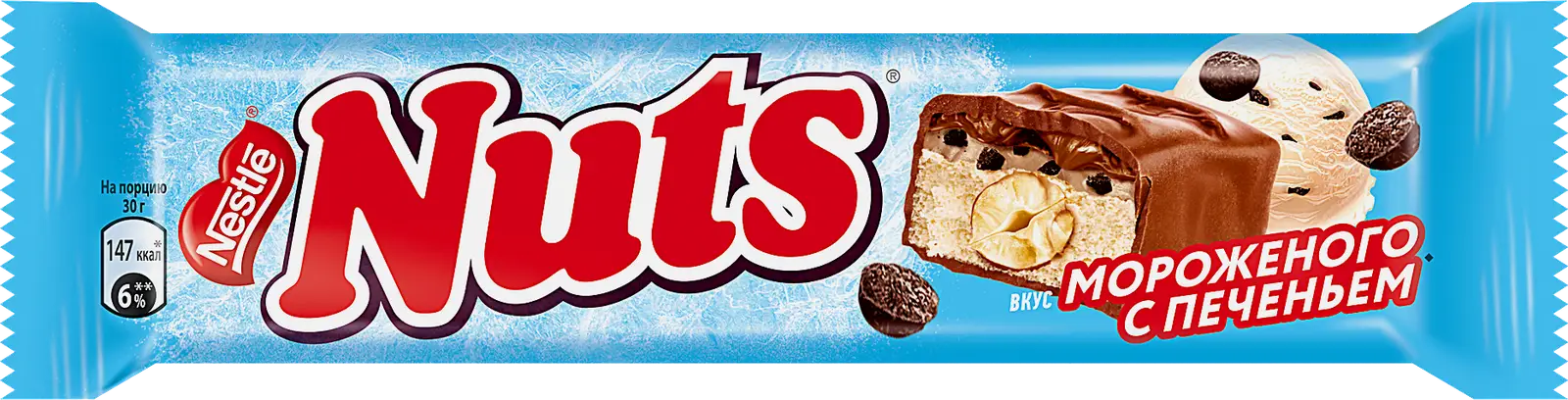 Изображение товара Шоколадный батончик Nuts Duo с фундуком и мороженым 60 г