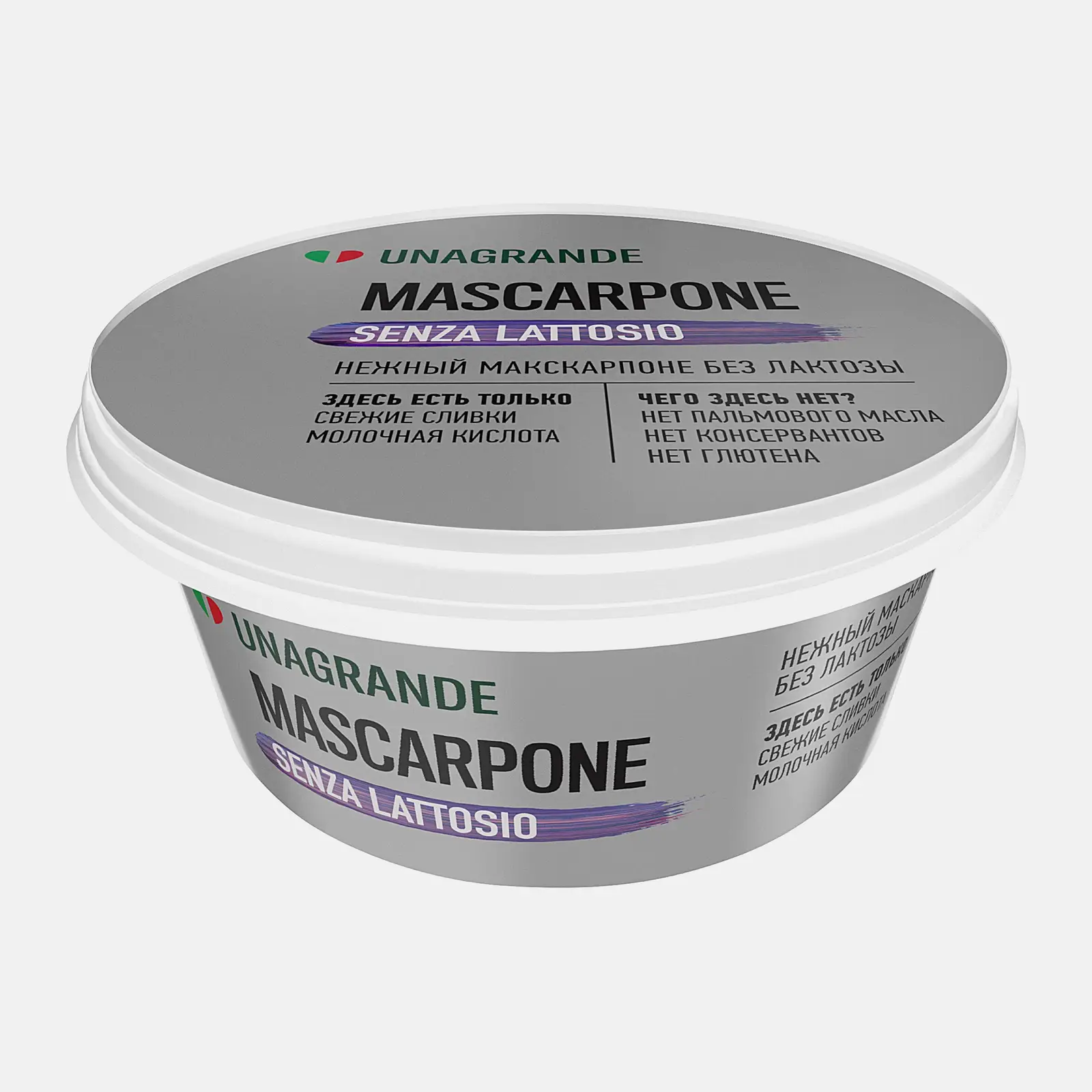 Сыр Unagrande Маскарпоне без лактозы 80% 250г