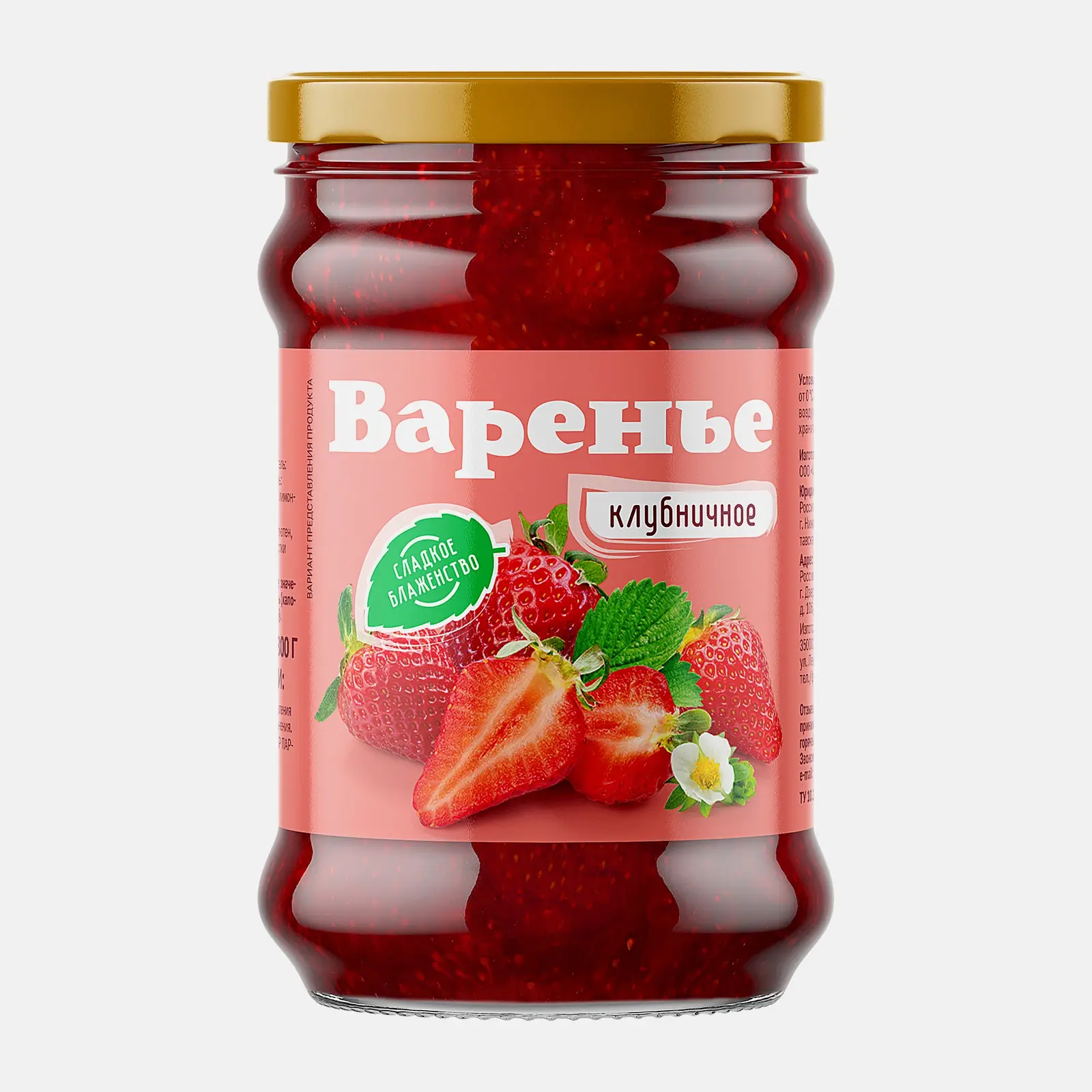Варенье клубничное 300г