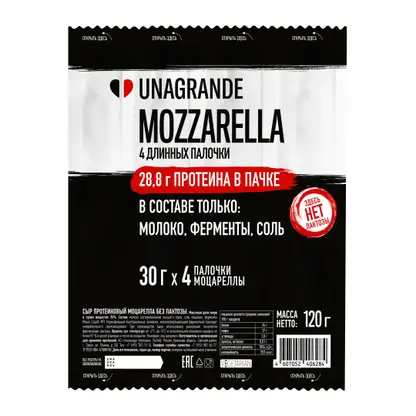 Изображение товара Сыр Unagrande Моцарелла палочки протеиновый 35% 120г