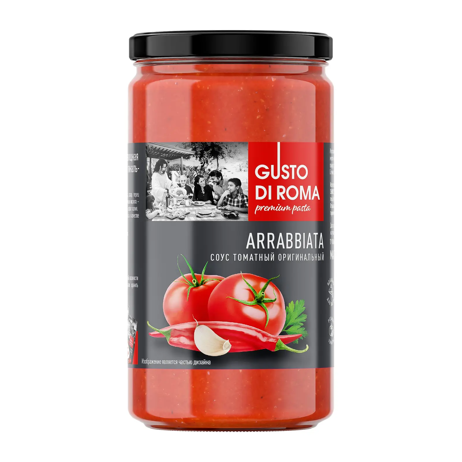 Изображение товара Соус Арраббиата Gusto Di Roma 350г пикантный острый итальянский рецепт