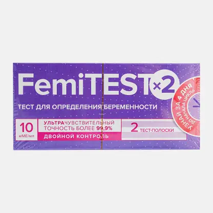 Тест на беременность Femitest Double Control 2шт
