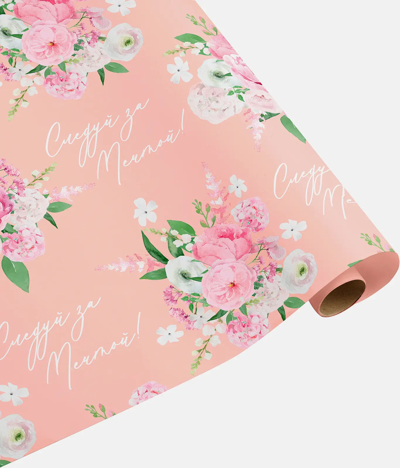 Бумага Пакетико упаковочная мелованная К140 микс 70x100см в ассортименте