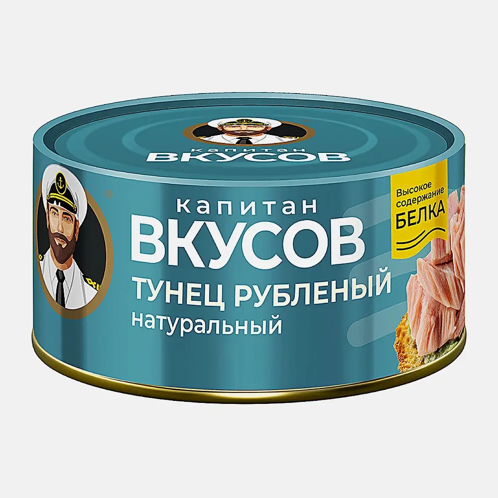Тунец рубленый натуральный Капитан вкусов 170г