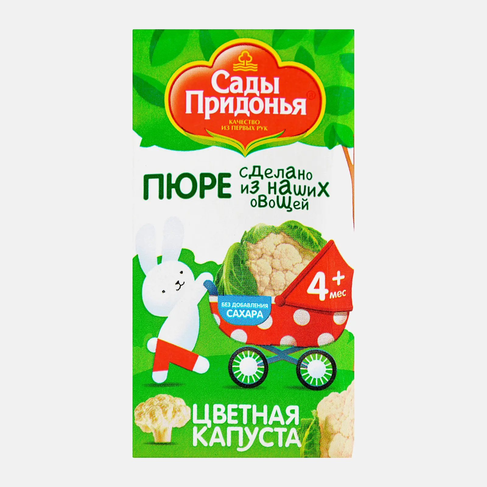 Пюре Сады Придонья Цветная капуста 125г - фото 2