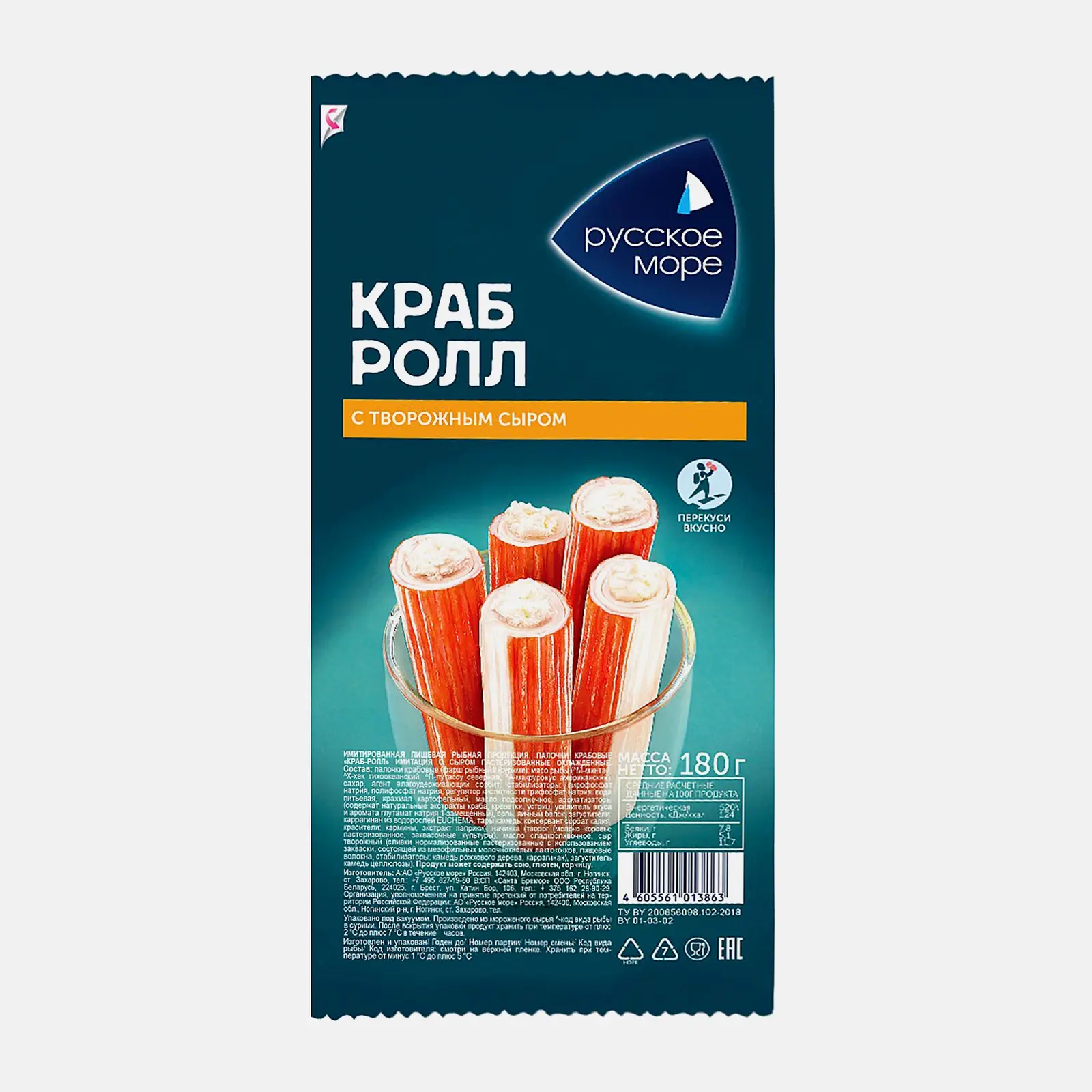 Изображение товара Крабовые палочки Русское Море с творожным сыром охлажденные 180г