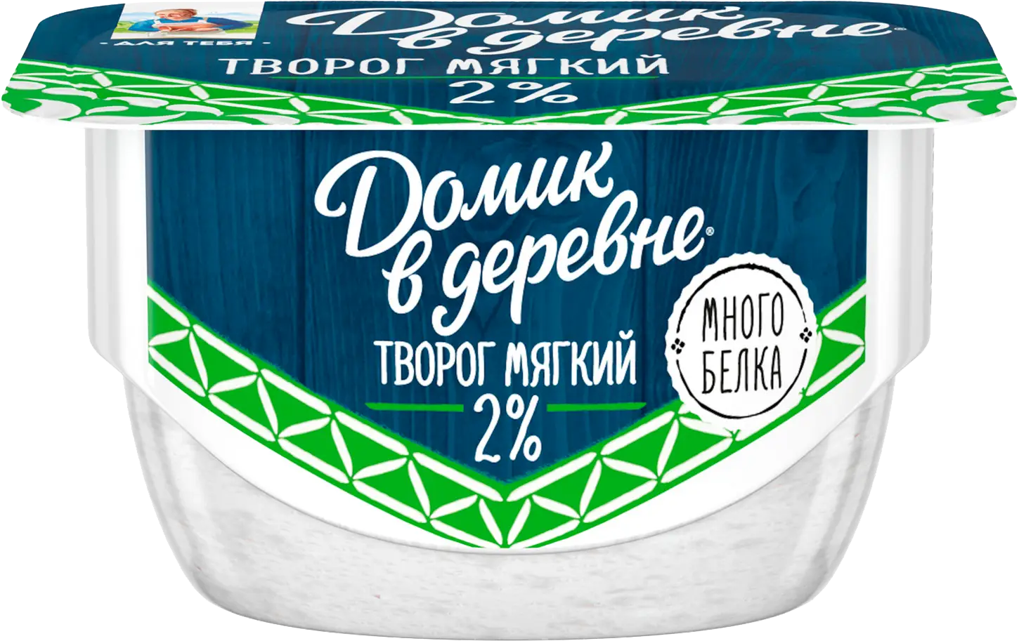 Творог Домик в деревне мягкий 2% 115г — в каталоге на сайте сети Магнит |  Краснодар