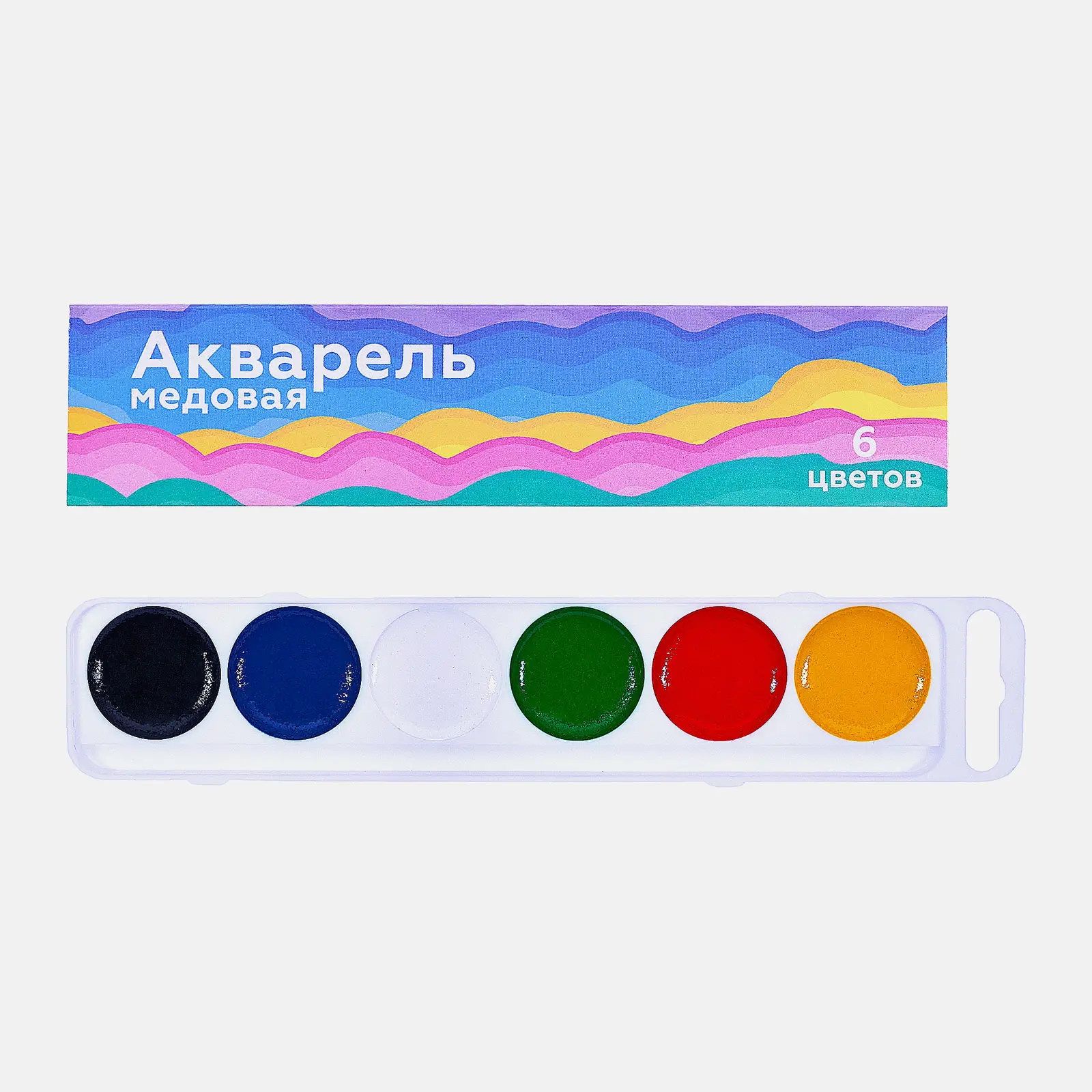 Акварель медовая Моя цена 6 цветов