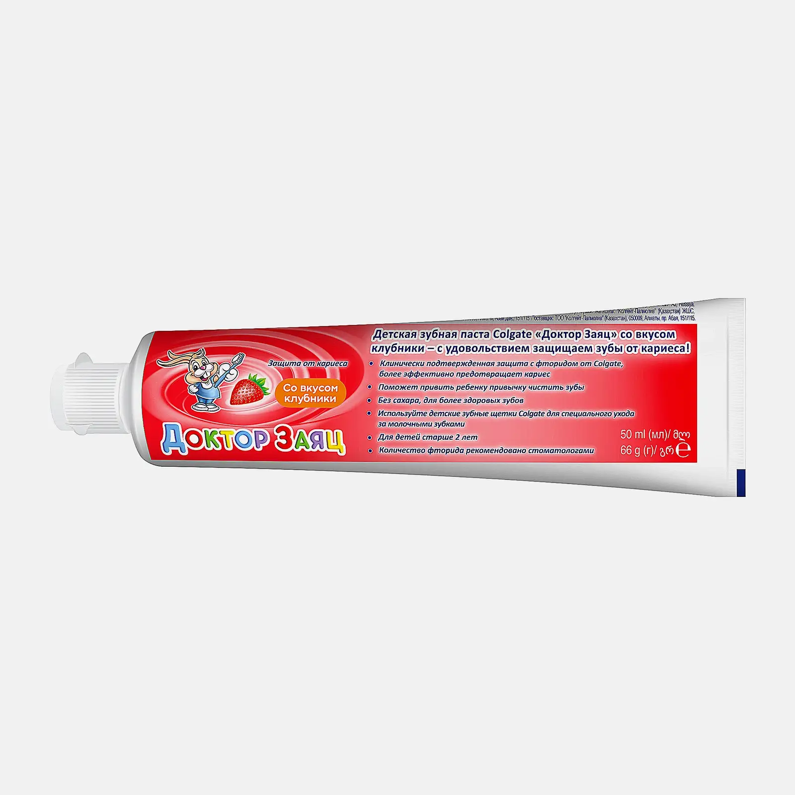 Зубная паста Colgate Доктор Заяц детская 50мл