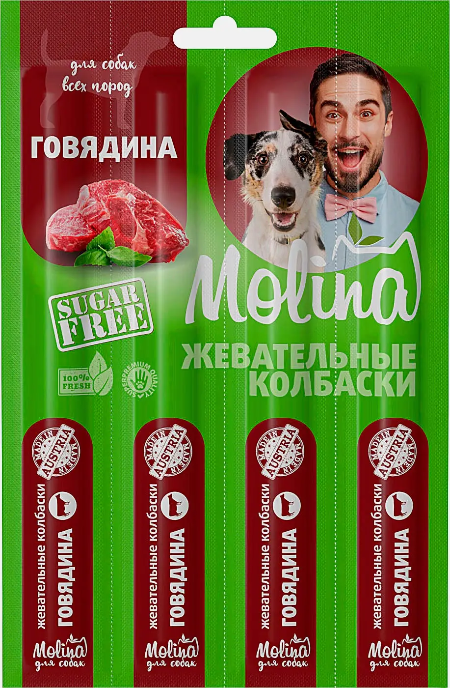 Лакомство для собак Molina жевательные колбаски говядина 20г