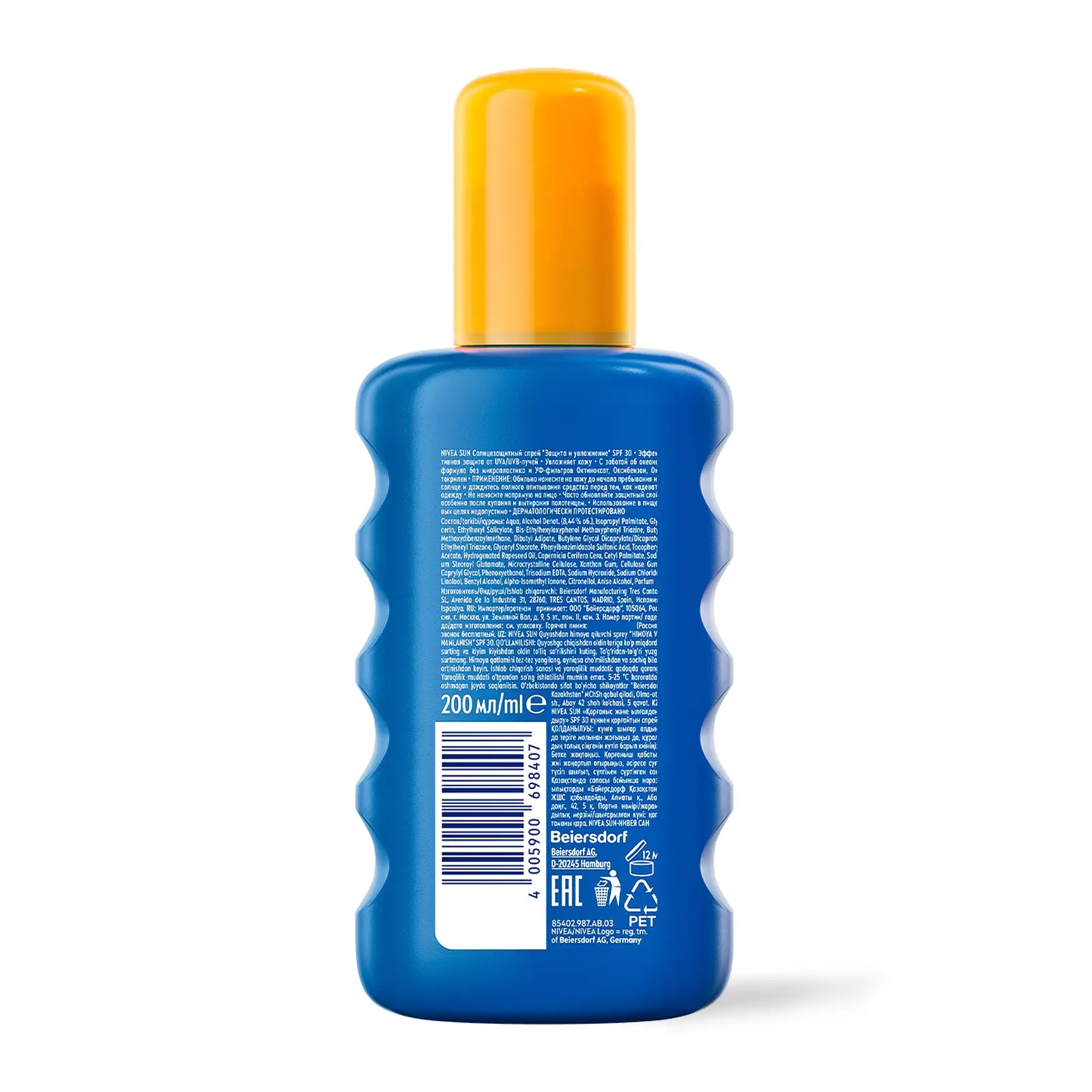Солнцезащитный спрей Nivea Sun SPF30 Защита и увлажнение 200мл