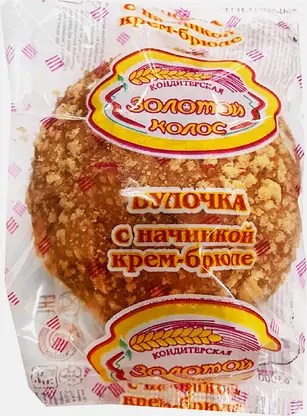 Булочка с начинкой крем-брюле Золотой колос 65г