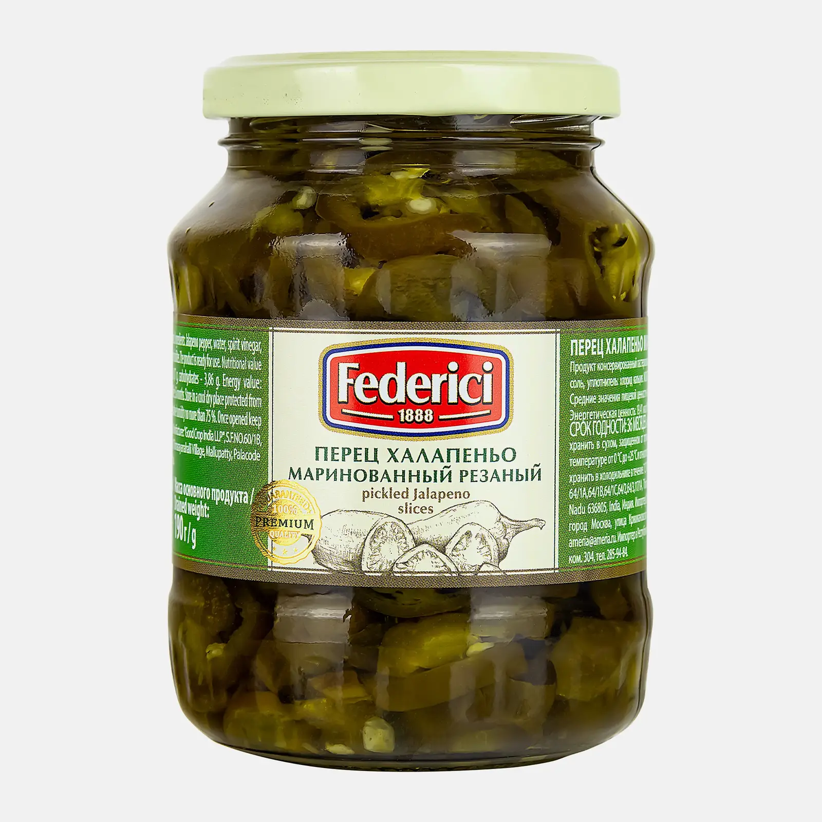 Изображение товара ПерецFederici резаный маринованный 0.37 л Пряная закуска