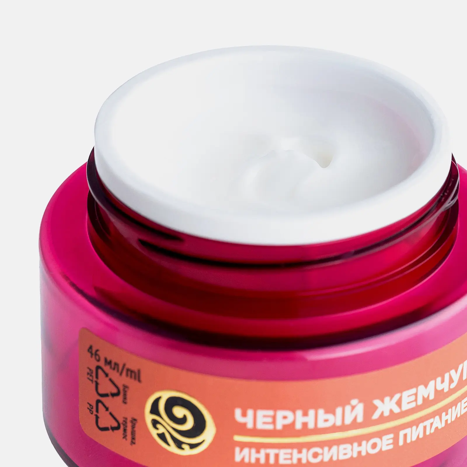 Дневной крем для лица питательный с коллагеном 25+ Черный жемчуг 46мл