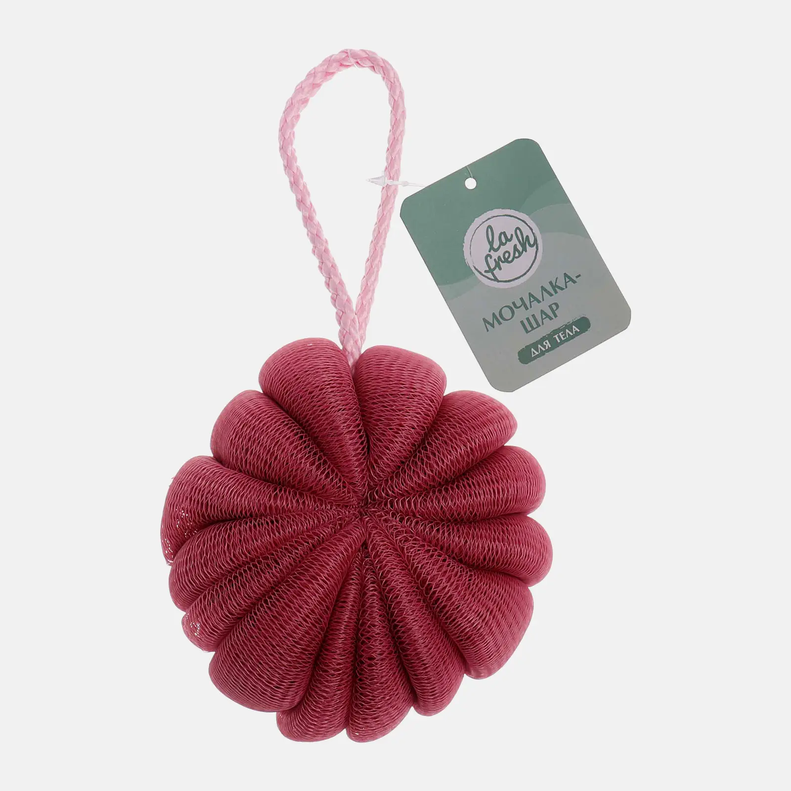 Мочалка-шар La Fresh в ассортименте