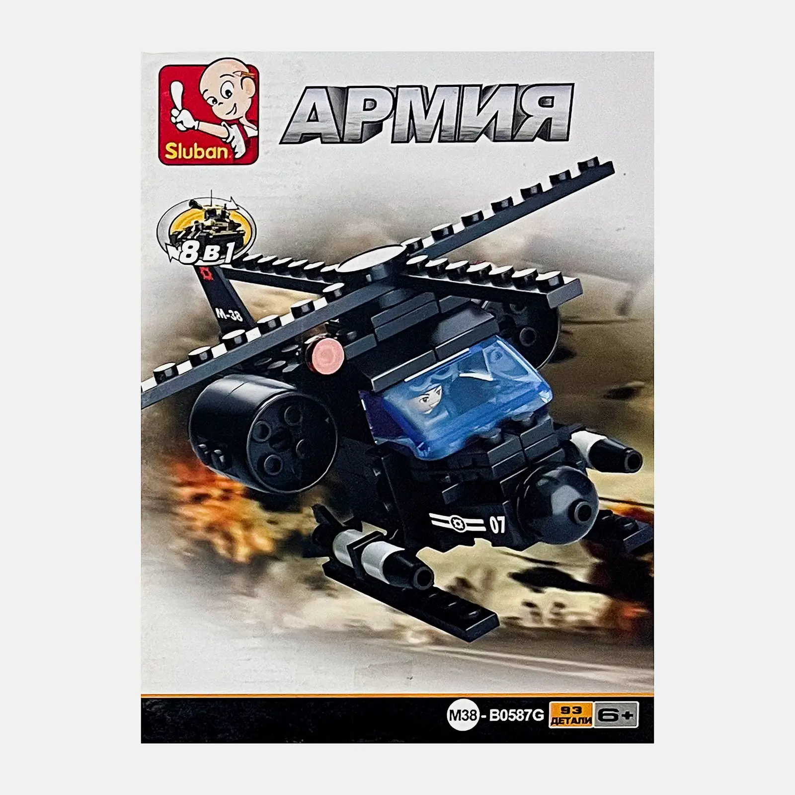 Конструктор Специальная Техника в ассортименте