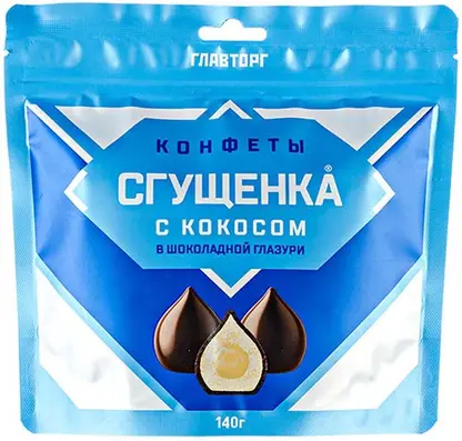 Изображение товара Конфеты Главторг Сгущенка с кокосом в шоколадной глазури 140г