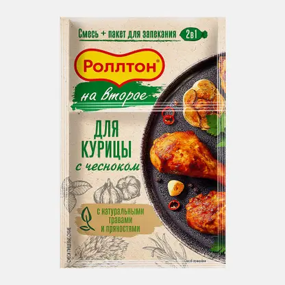 Смесь Роллтон для ароматной чесночной курицы 38г