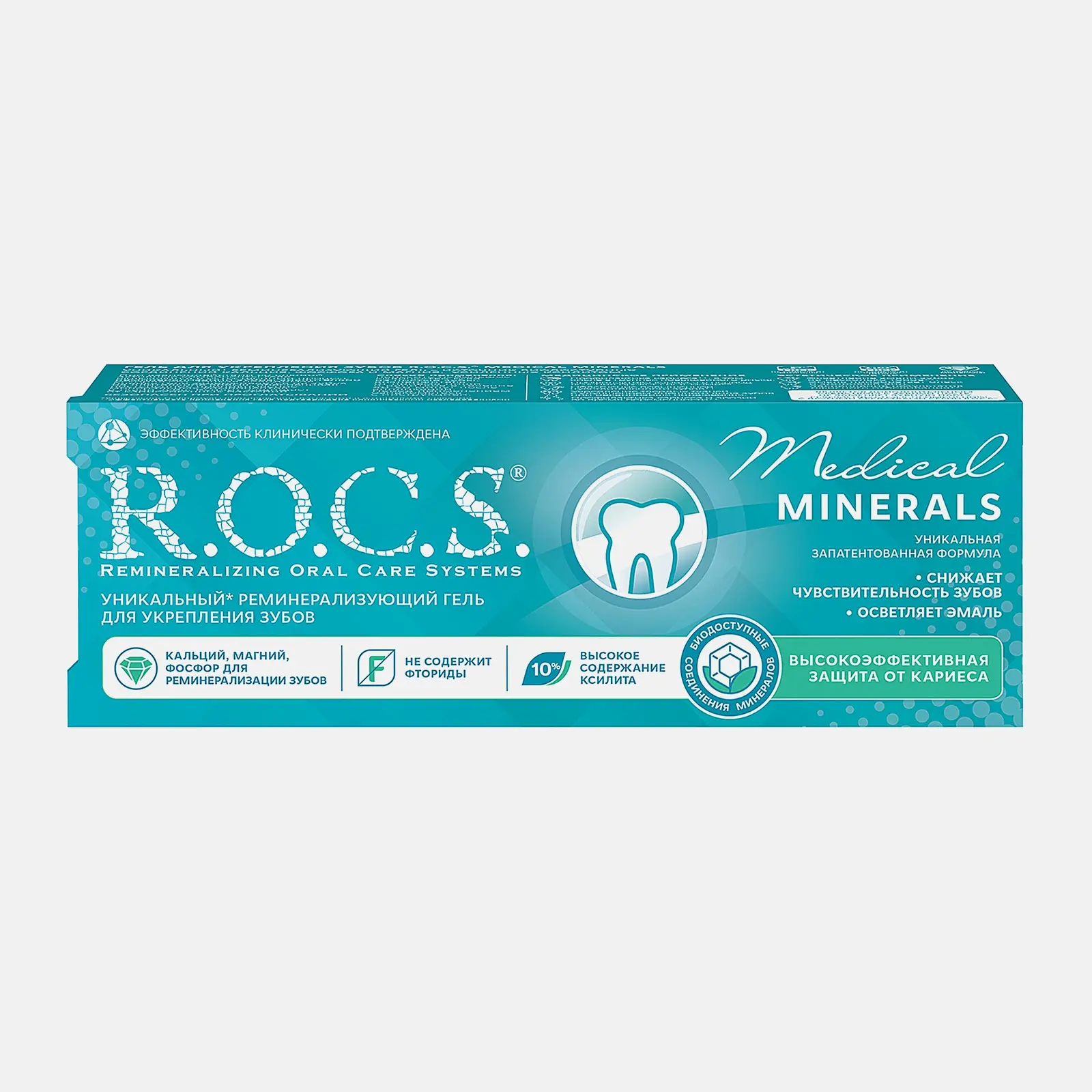 Гель для зубов R.O.C.S. Medical Minerals 45мл