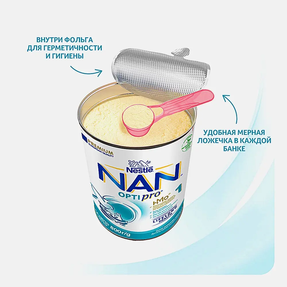 Молочная смесь NAN 1 OptiPro с рождения 800г