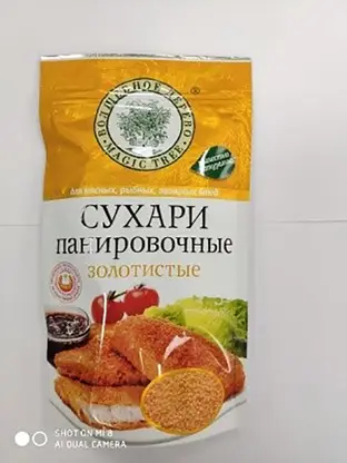 Изображение товара Панировочные сухари Волшебное Дерево 140г