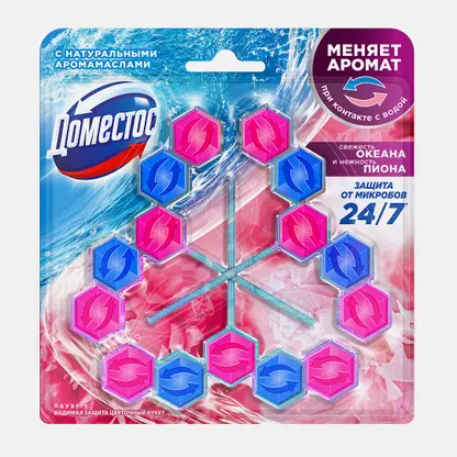 Блок для унитаза Domestos свежесть океана/нежность пиона 3шт*50г