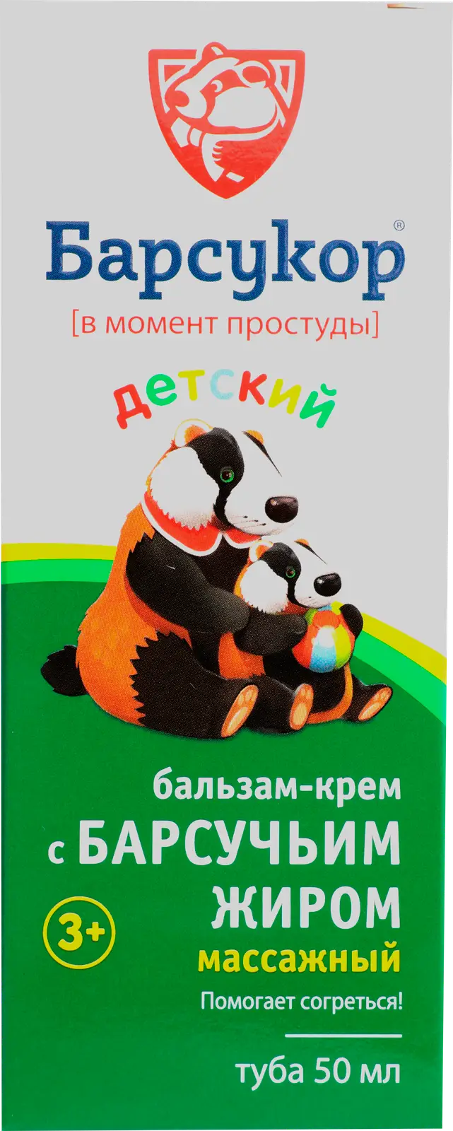 imgs.ru дети 