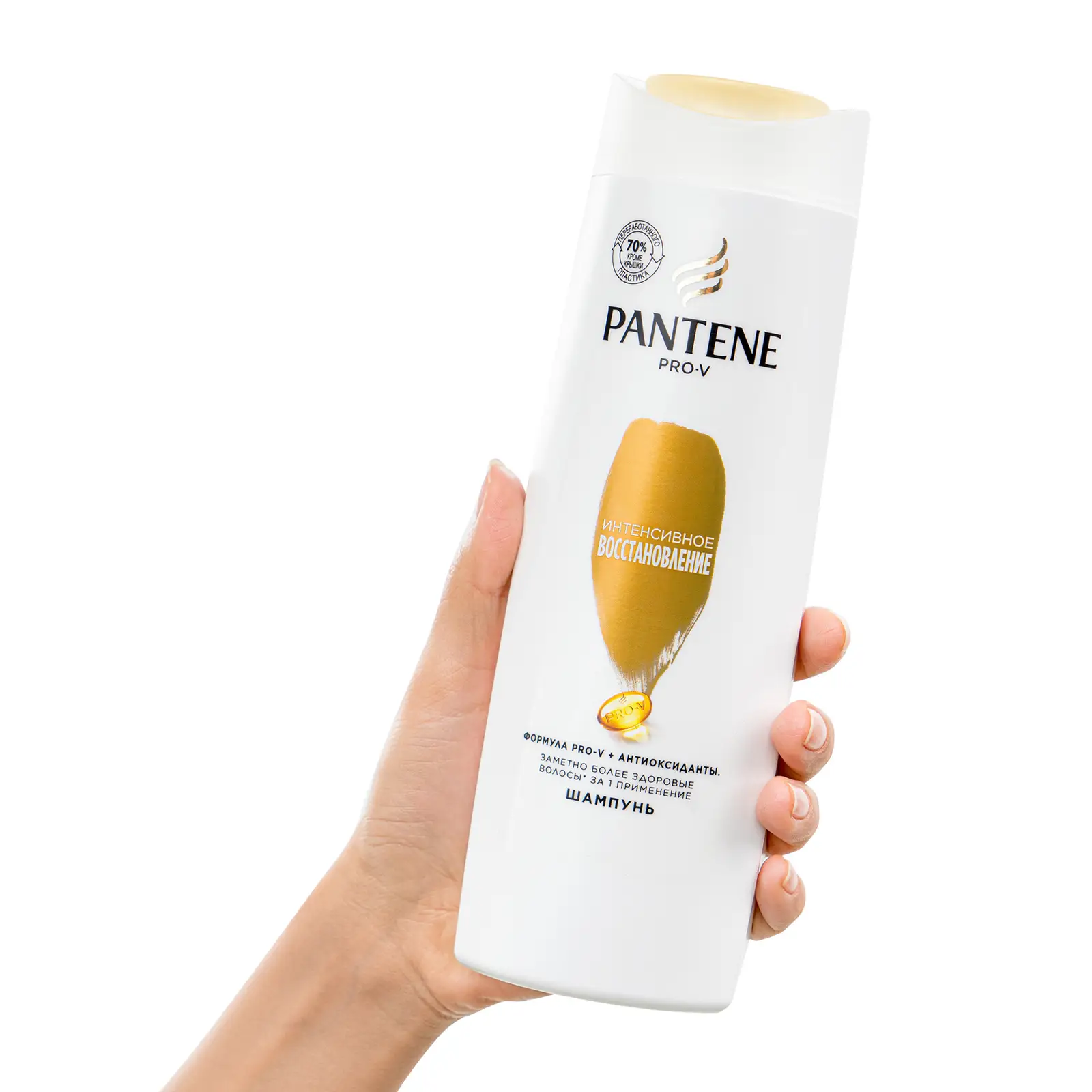 Шампунь для волос Pantene Pro-V Интенсивное восстановление 400мл