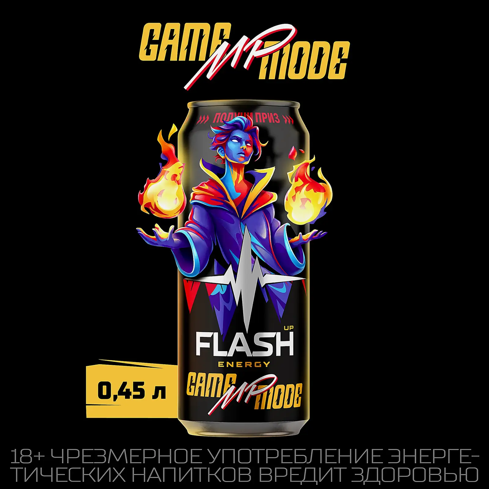 Энергетический напиток Flash Up Energy Game Mode MP 450мл - фото 2