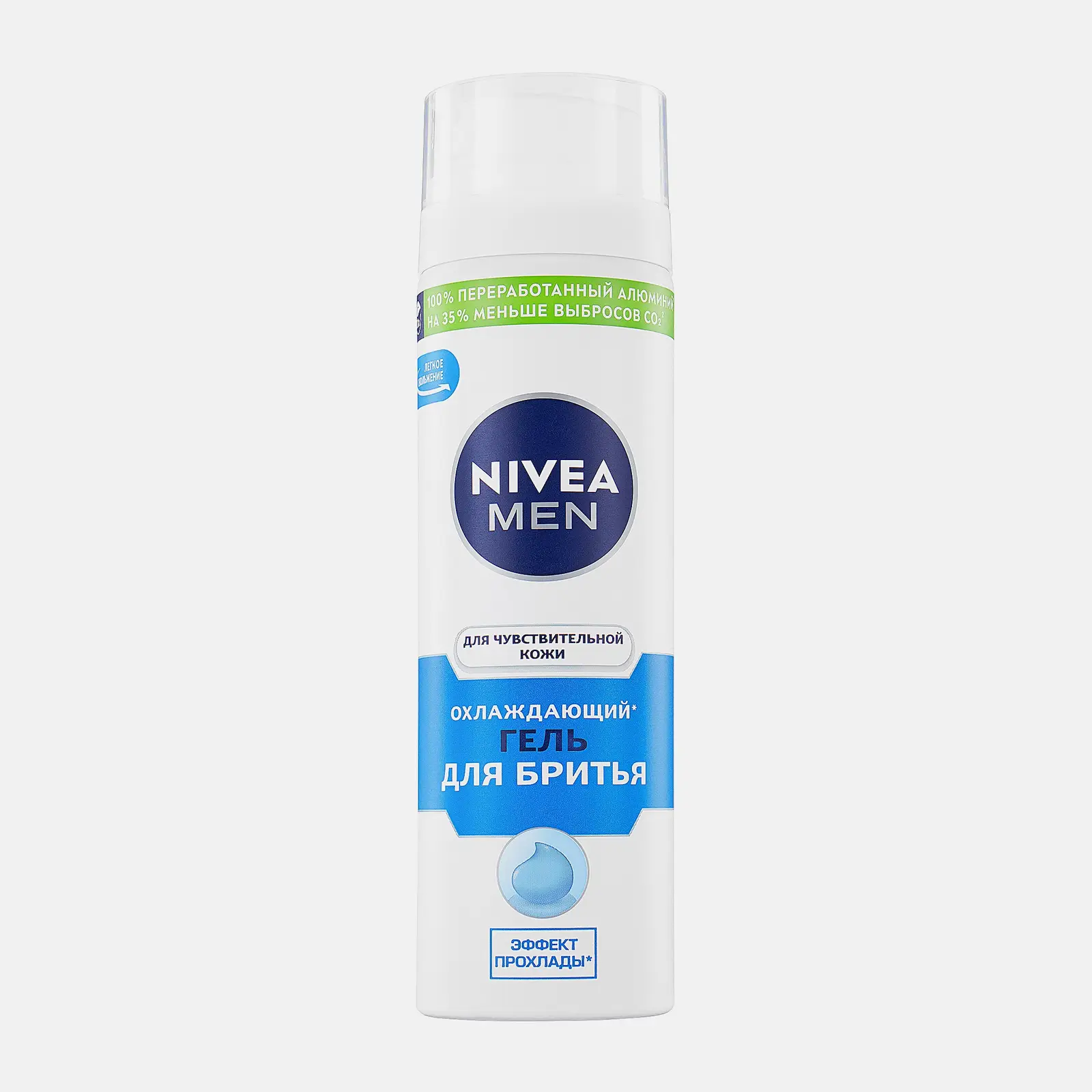 Охлаждающий гель для бритья NIVEA Men 200мл
