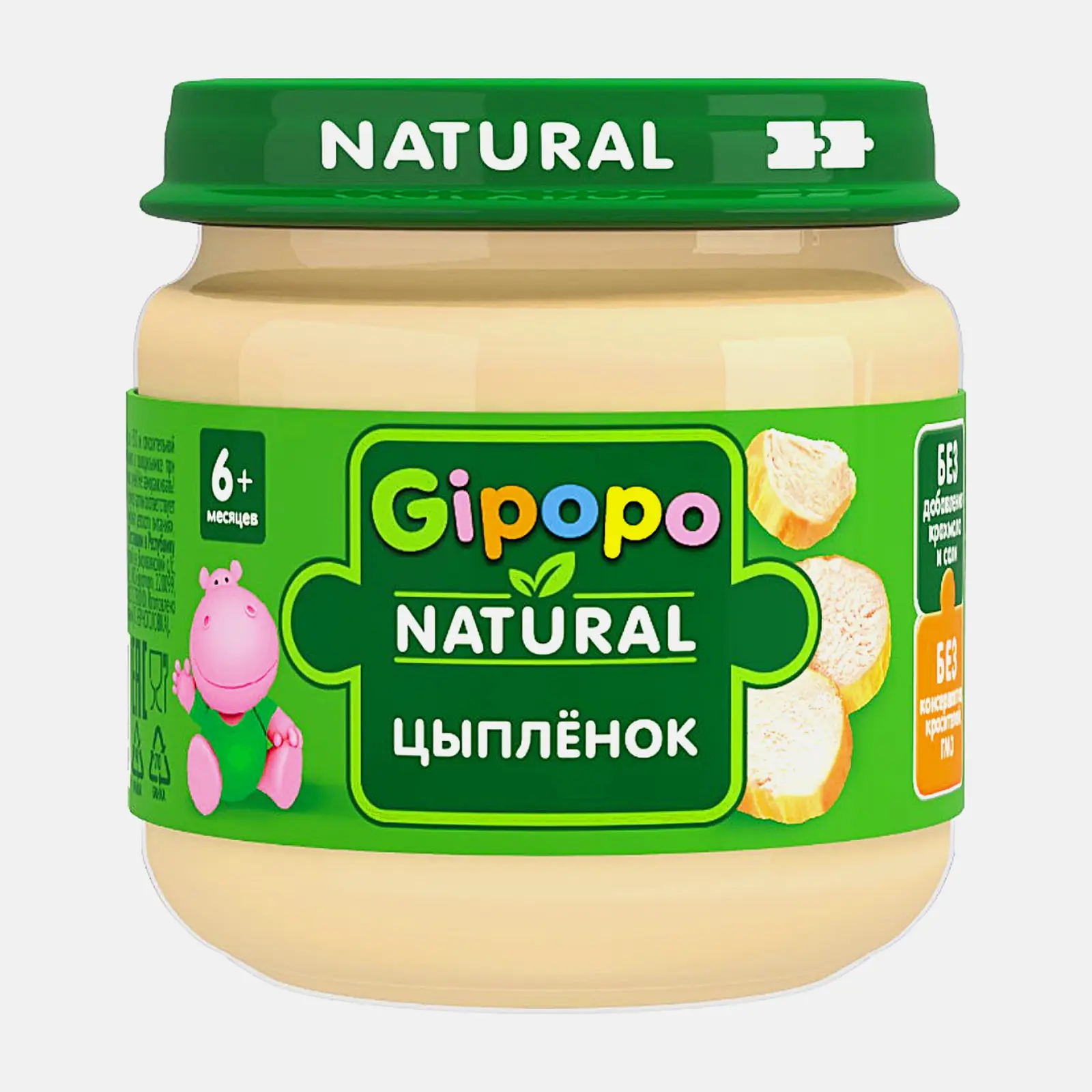 Пюре детское Gipopo Мясное с цыпленком с 6 месяцев 80г